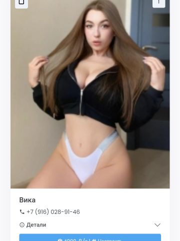 Мира